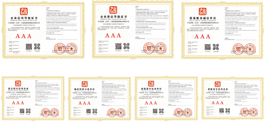 1590974341857277.jpg 证书.jpg